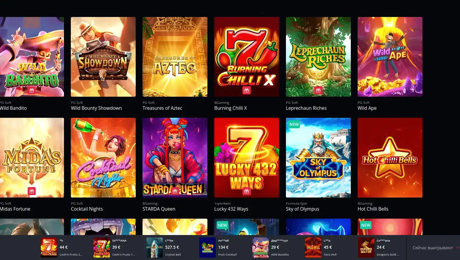 Azino 777 casino бонусы и акции